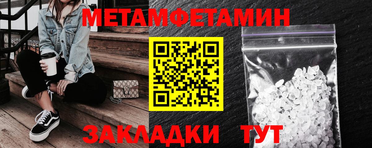 Амфетамин VHQ  Вход с VPN  АМФЕТАМИН  Энгельс 