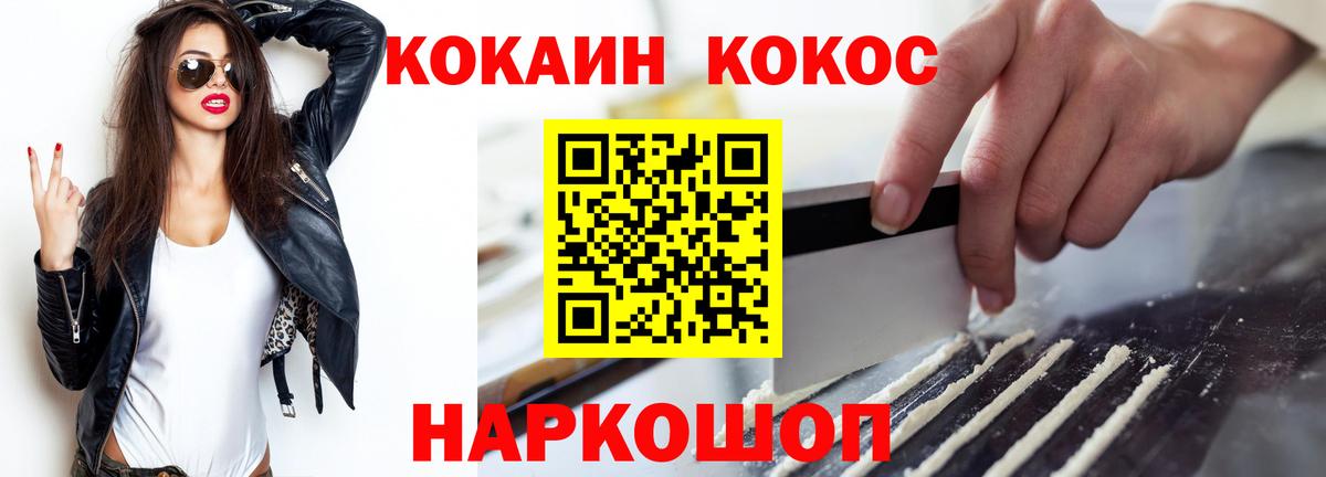 Энгельс  Кокаин  ГАШИШ  Конопля  NBOMe  ГАШИШ  Вход с VPN  A-PVP СК   МЕФ  