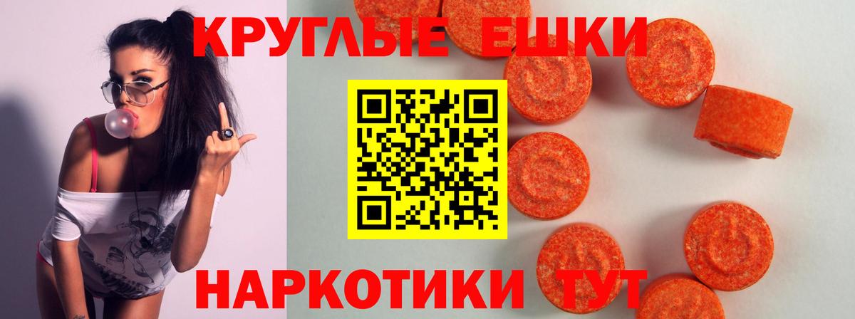 Экстази Дубай Энгельс