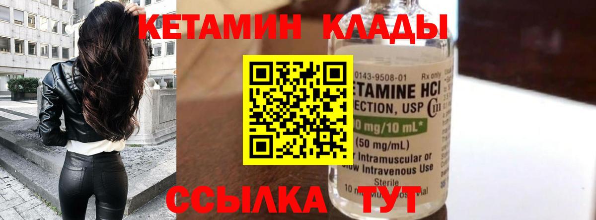 ГАШИШ Энгельс
