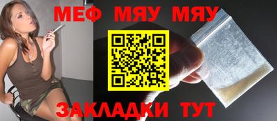 круглые Севастополь