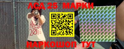 мефедрон VHQ Рузаевка