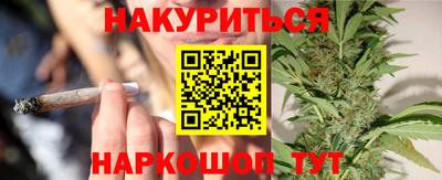 мефедрон VHQ Рузаевка