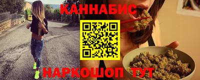 мефедрон VHQ Рузаевка