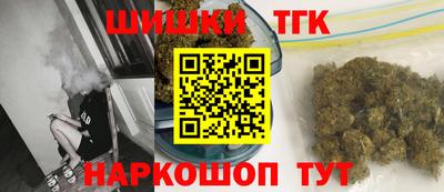 гидра Северобайкальск