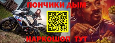 гидра Северобайкальск