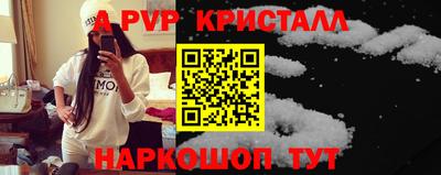 jwh Рыбинск