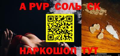 гидра Северобайкальск
