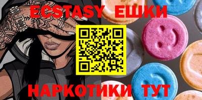 гидра Северобайкальск