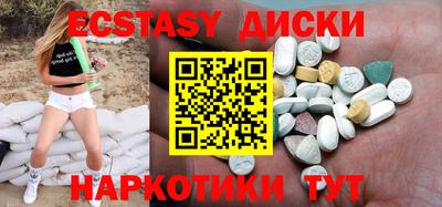 мефедрон VHQ Рузаевка