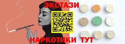 гидра Северобайкальск
