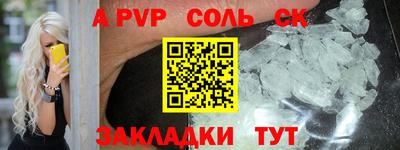 гидра Северобайкальск