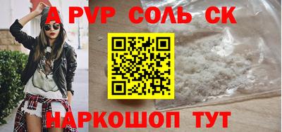 jwh Рыбинск