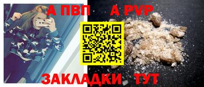 ешки Свободный