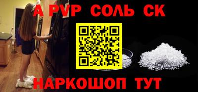 круглые Севастополь