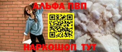 мефедрон VHQ Рузаевка