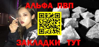 мефедрон VHQ Рузаевка