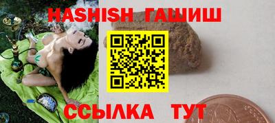 круглые Севастополь