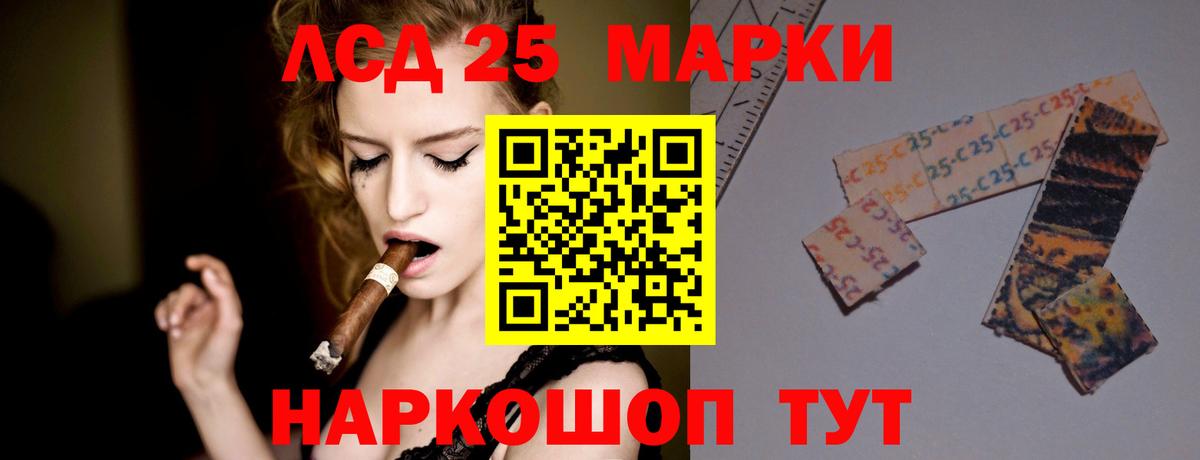 Лсд 25 экстази ecstasy  Вход с VPN  МЕГА   Лсд 25 экстази кислота  Энгельс 