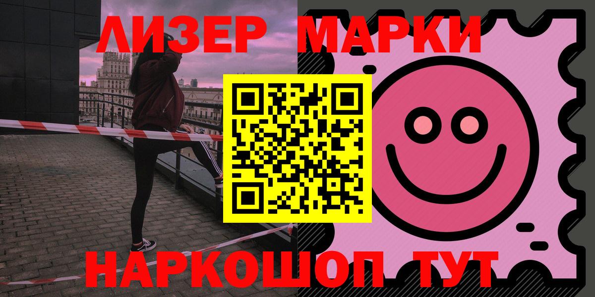 ЛСД экстази кислота Энгельс
