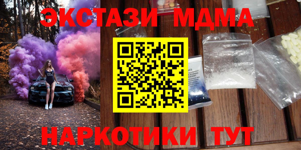MDMA VHQ Энгельс