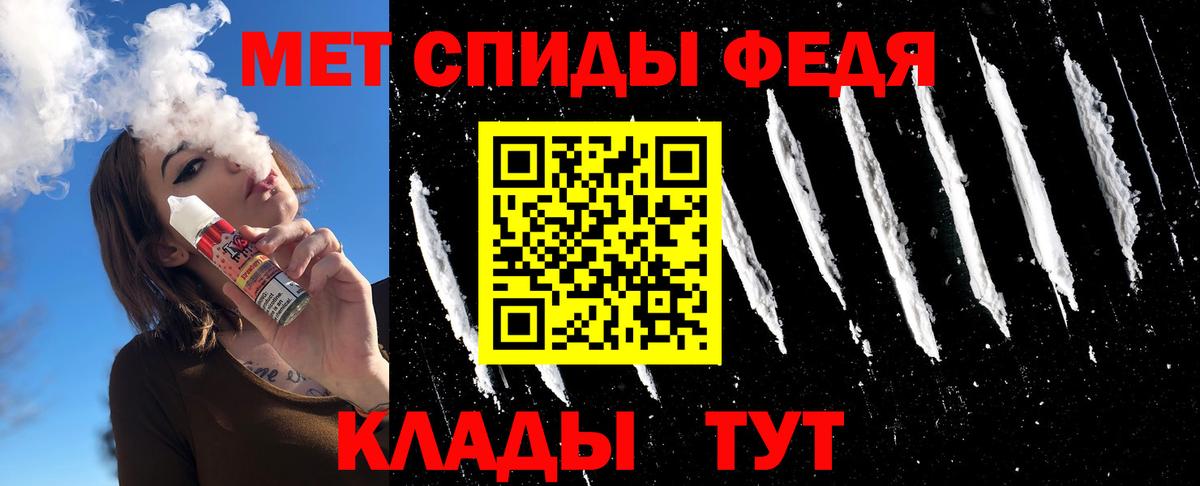 Метамфетамин винт  Вход с VPN  Метамфетамин винт  Энгельс 