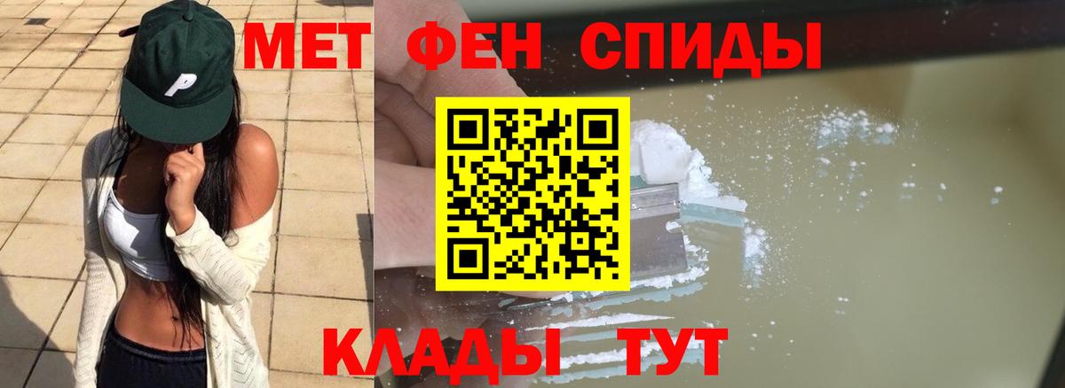Метамфетамин витя Энгельс