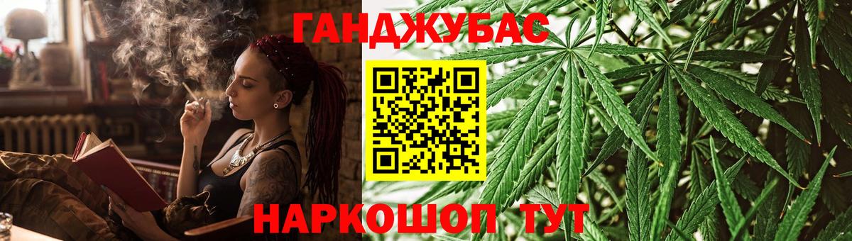 Бошки Шишки сатива  Бошки марихуана Ganja  Энгельс  Вход с VPN  Шишки марихуана White Widow  Каннабис SATIVA & INDICA 